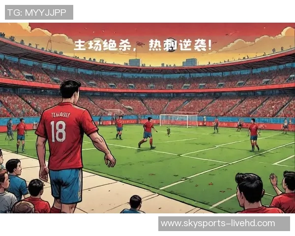 意甲焦点战：皇马绝杀热刺全场沸腾数据分析揭示精彩瞬间